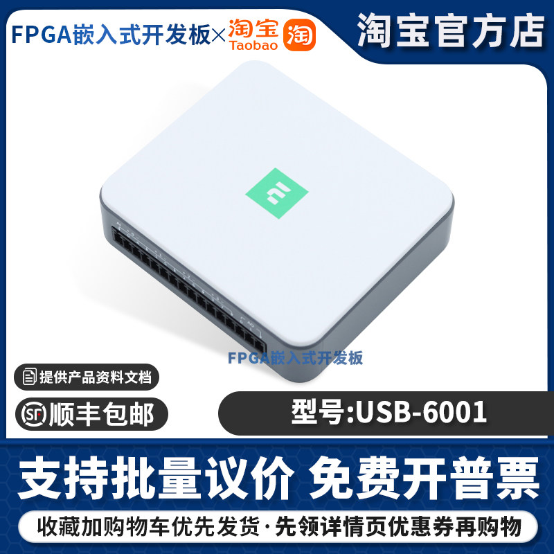 全新正品 美国NI USB-6001数据采集卡782604-01 多功能DAQ采集卡