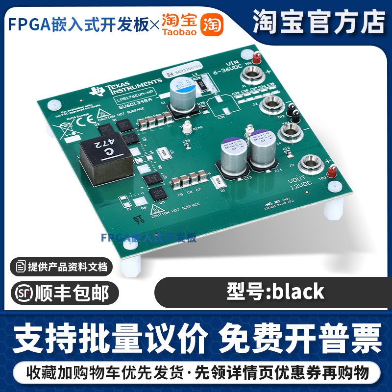 LM5176EVM-HP LM5176 宽 VIN 高功率升压-电压降压控制器评估模块