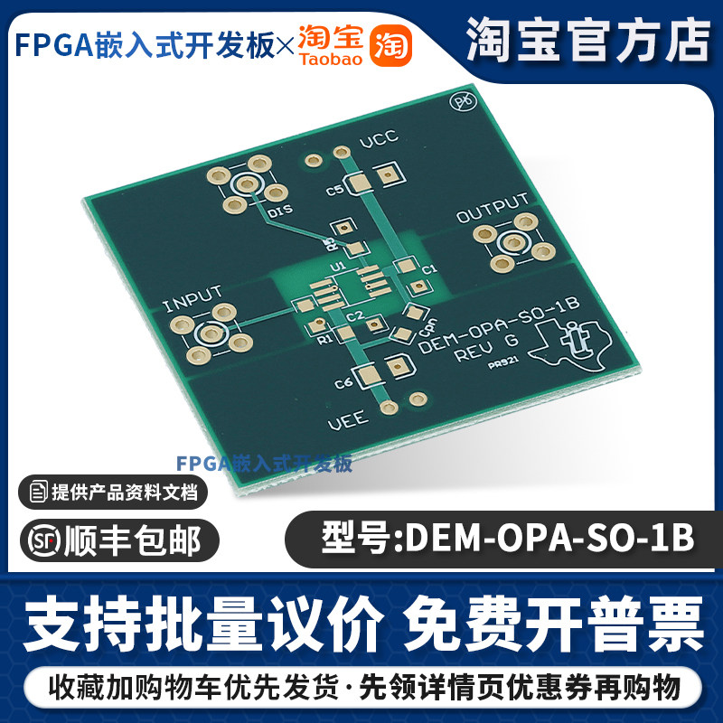 DEM-OPA-SO-1B 采用 SO-8（同相）封装的单路运算放大器评估模块