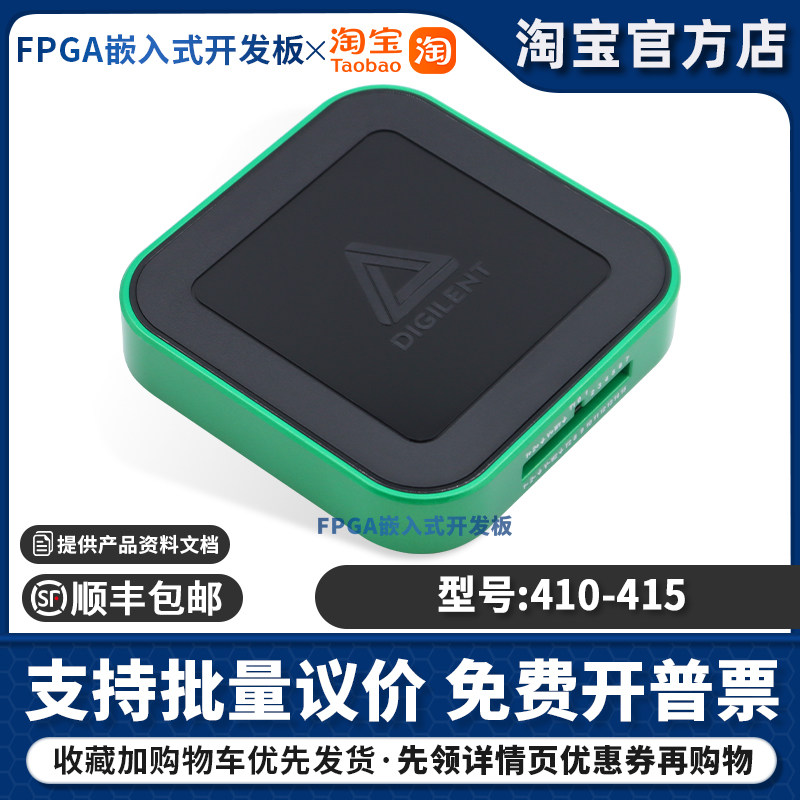 官方正品 Analog Discovery 3 410-415 digilent示波器逻辑分析仪