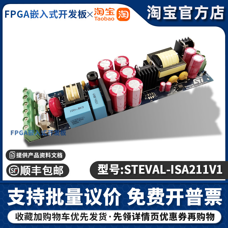 STEVAL-ISA211V1 原装100 W ULTRA-WIDE RANGE FLYBACK评估板