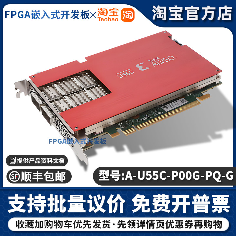 A-U55C-P00G-PQ-G Xilinx AlveoU55CUltraScale+FPGA高性能计算卡