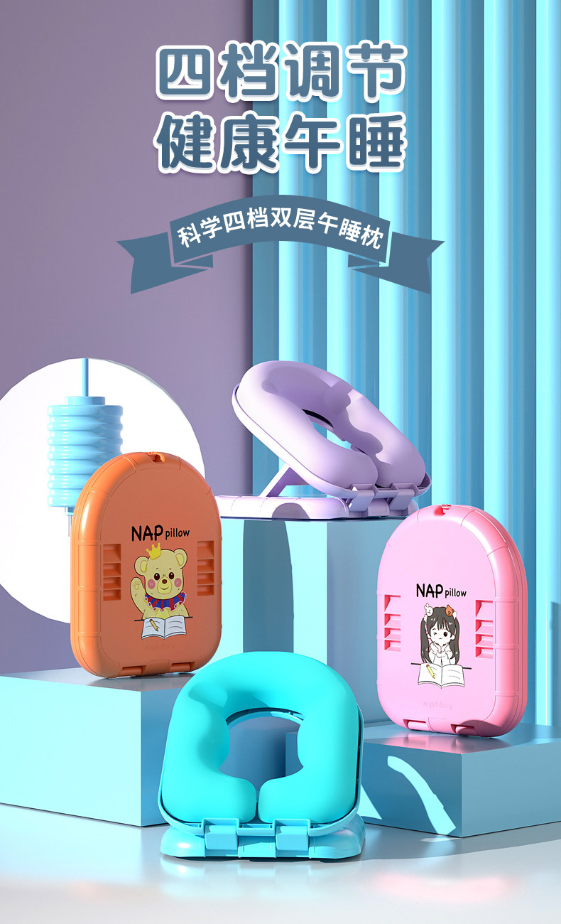 Nap подушка 午睡枕小学生趴睡枕桌上儿童睡觉教室桌子午休趴趴抱枕可折叠学生 OTHER
