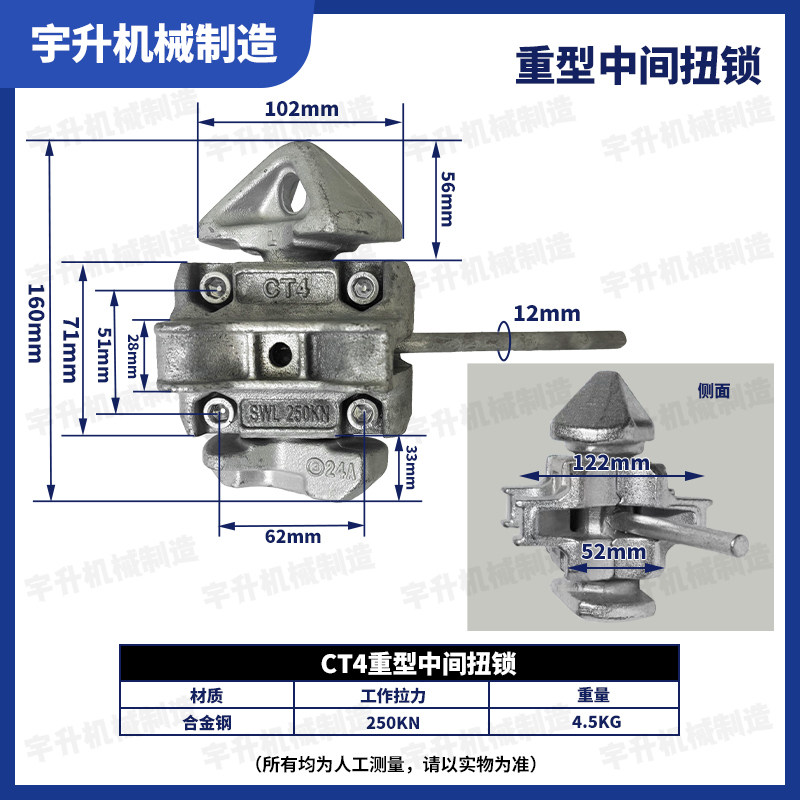 集装箱配件全解密:半自动扭锁&燕尾扭锁,安全运输的秘密武器!-集装箱-淘宝好物网