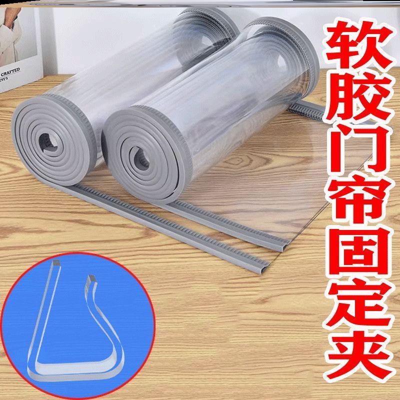 Leather Door Curtain Clips for Malls and Stores, Roller Curtain Storage Clips, Air Conditioning Curtain Fixing Tool, Air Conditioning Door Curtain Fixing Clips