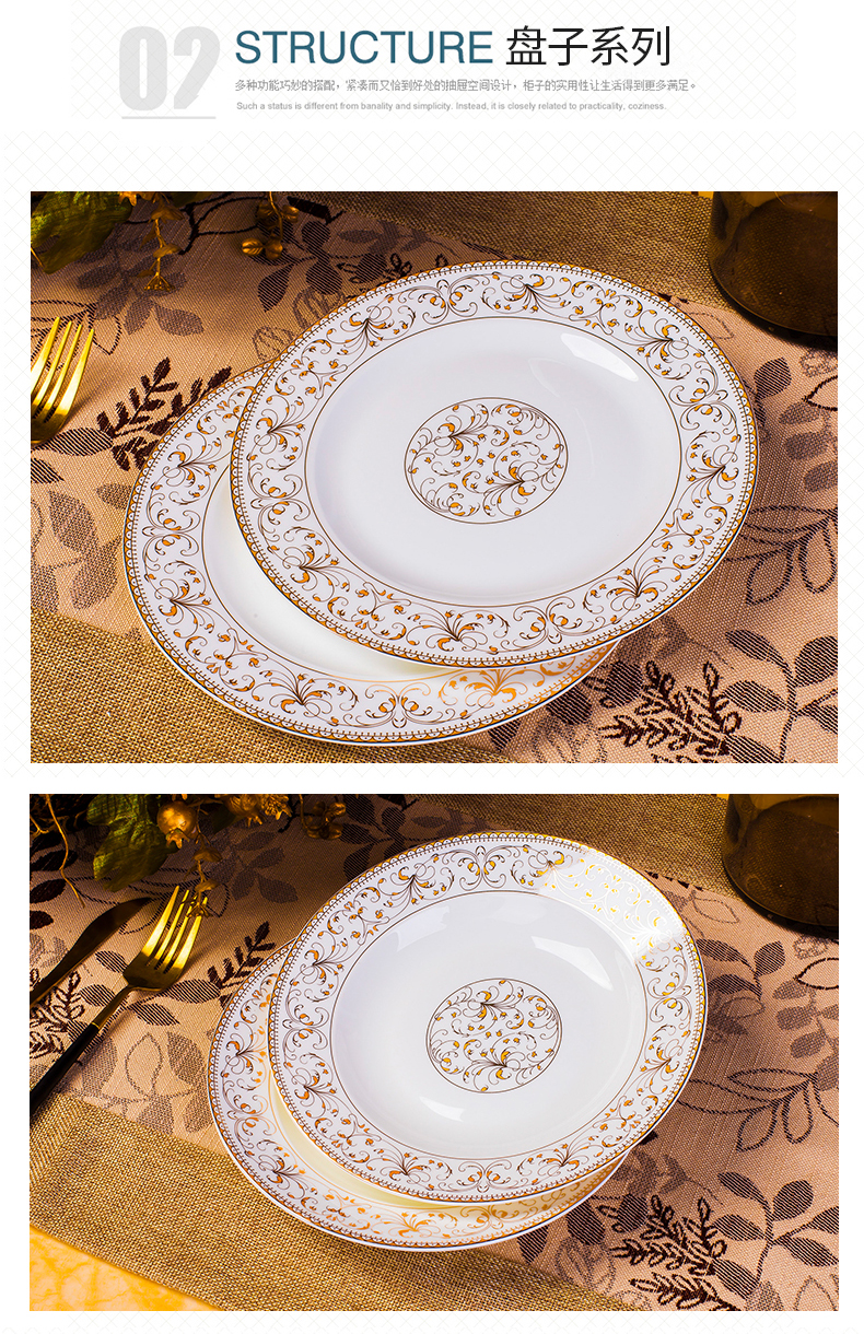 Dishes suit household jingdezhen ceramic tableware chopsticks Dishes ipads bowls food dish plate character combination