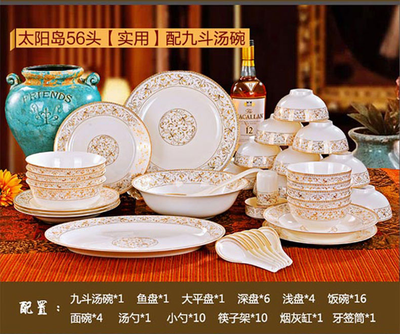 Kit home Dishes high - grade ipads China jingdezhen ceramic tableware set bowl of northern wind bowl chopsticks Dishes dish combination