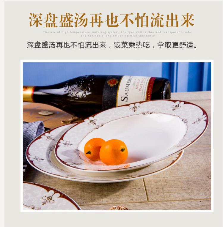 Jingdezhen ceramic disc plate suit dish plate 8 inches household soup soup plate plate four deep dish