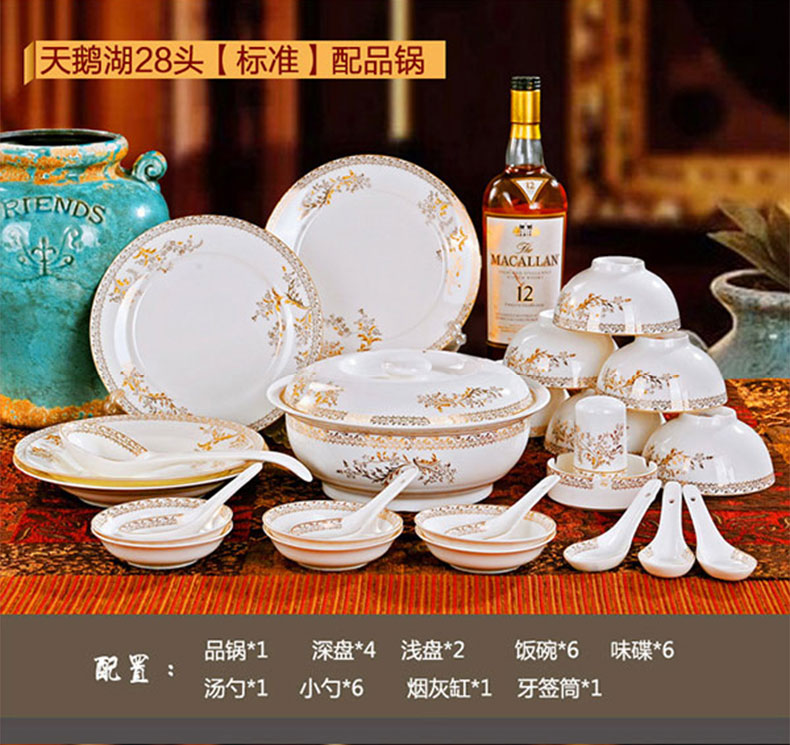 Kit home Dishes high - grade ipads China jingdezhen ceramic tableware set bowl of northern wind bowl chopsticks Dishes dish combination