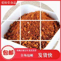 Chili noodles spicy Guizhou specialty Guiyang roasting pot barbecue spiced Luo pot dry plate butterfly chili powder super spicy Special