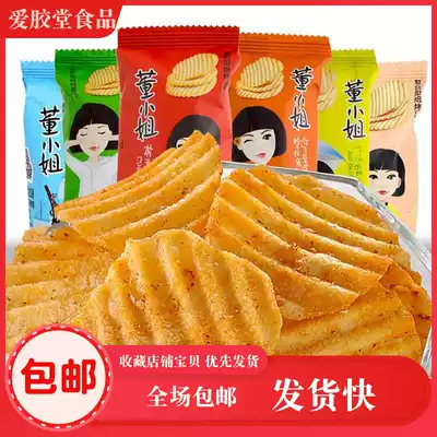 Miss Dong potato chips baked potato chips 28g * 12 bags of delicious casual girls high value snacks gift package non-fried