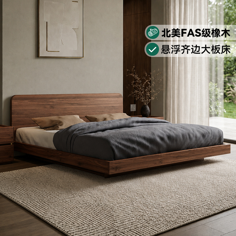 Medieval-Style Minimalist Solid Wood Suspended Large Board Bed, Modern Simple Edge-To-Edge Bed, Guesthouse Oak Tatami Double Bed Medieval-Style Minimalist Solid Wood Suspended Large Board Bed, Modern Simple Edge-To-Edge Bed, Guesthouse Oak Tatami Double Bed