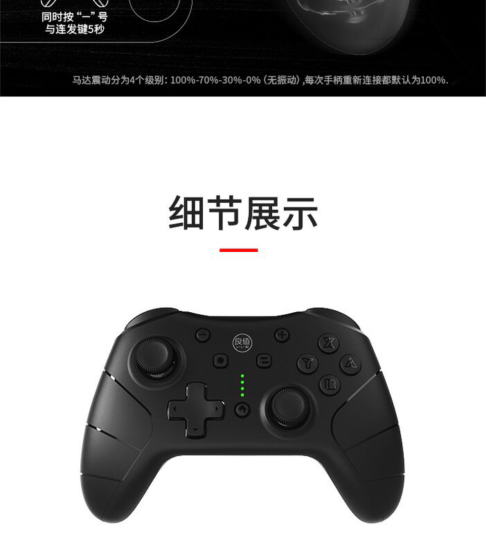 Giá trị tốt Nintendo SwitchPRO thế hệ thứ hai xử lý NS pro xử lý ban đầu mà không có dòng rung xử lý cổ điển - Người điều khiển trò chơi phụ kiện bắn pubg