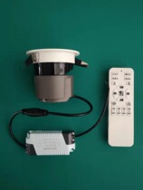  LED spotlight downlight remote control dimming color temperature downlight spotlight high-end 2 4G intelligent dimming color temperature