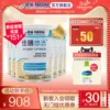 Товары от 雀巢健康科学特医食品旗舰店