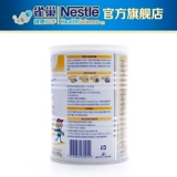 [Продвижение] Специальное медицинское использование Nestlé Xiaojia для детской формулы питания еда 400G*2