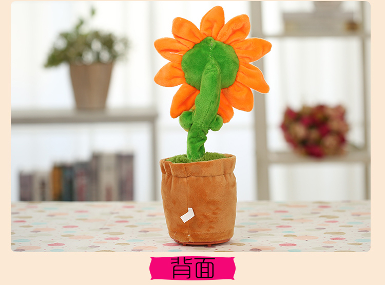 妖娆花太阳花向日葵抖音同款会唱歌跳舞吹萨克