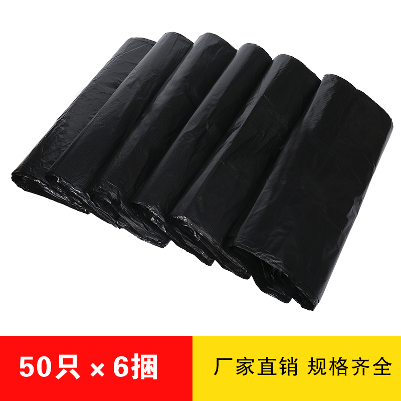 Black bucket household garbage bag thickened portable household hotel catering household vest vest plastic bag