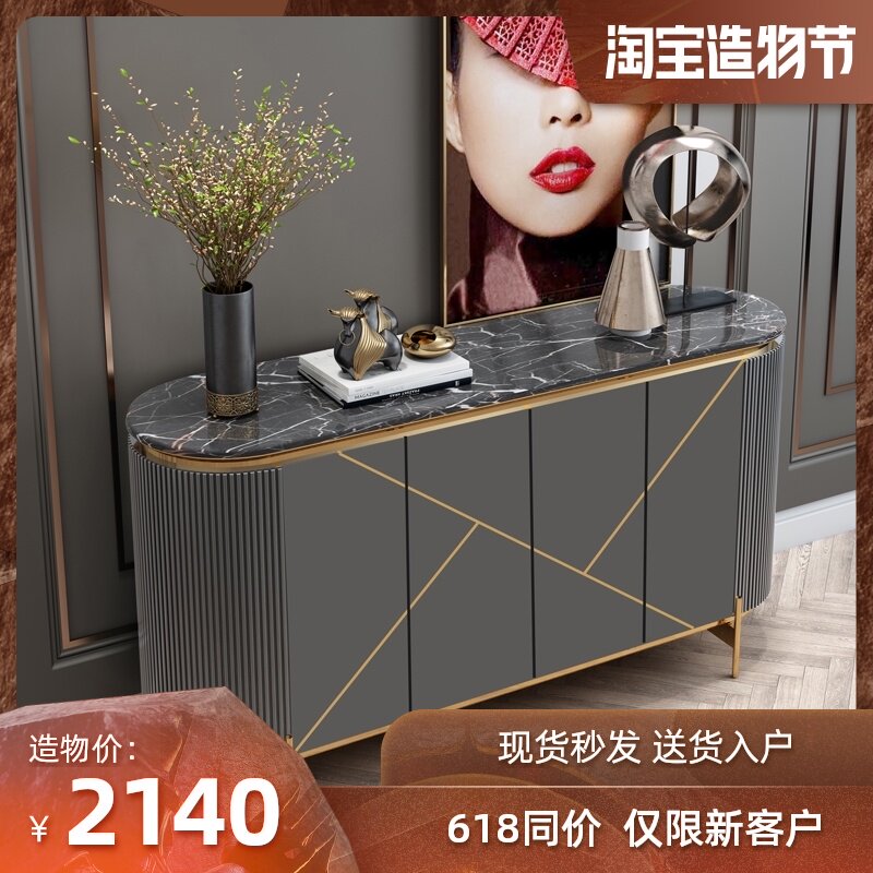 Italian light luxury wind entrance cabinet Foyer partition decoration End view cabinet Stainless steel modern simple dining cabinet
