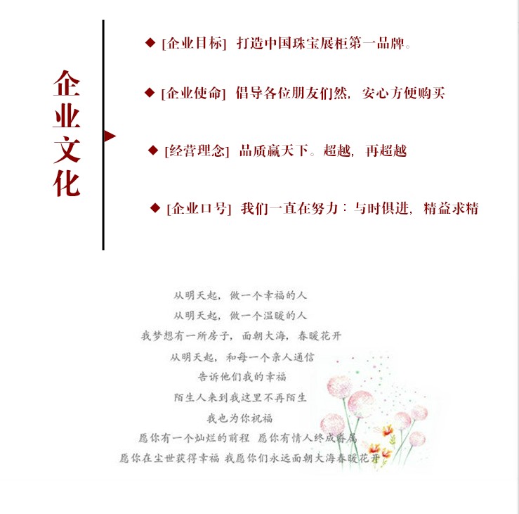 Mới sơn gỗ trang sức trưng bày tủ đồ trang sức thủy tinh tủ ngọc ngọc tủ đồ trang sức cao cấp tủ kệ mẫu tủ trưng bày nước hoa