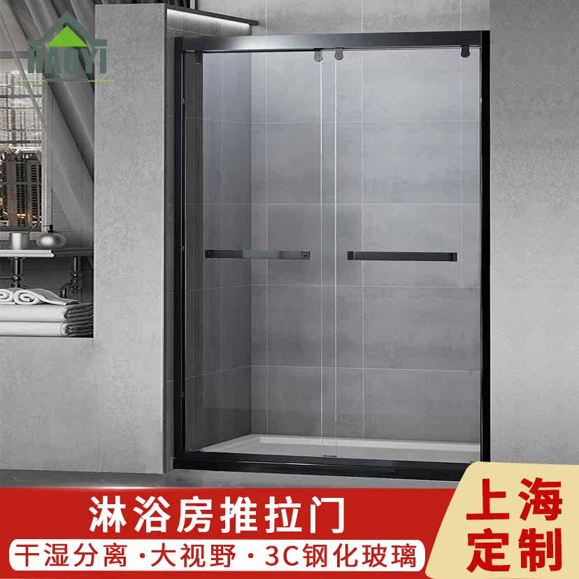 Shower room partition one-shaped toilet dry and wet separation bathroom home toilet toilet shower rain shower screen customization