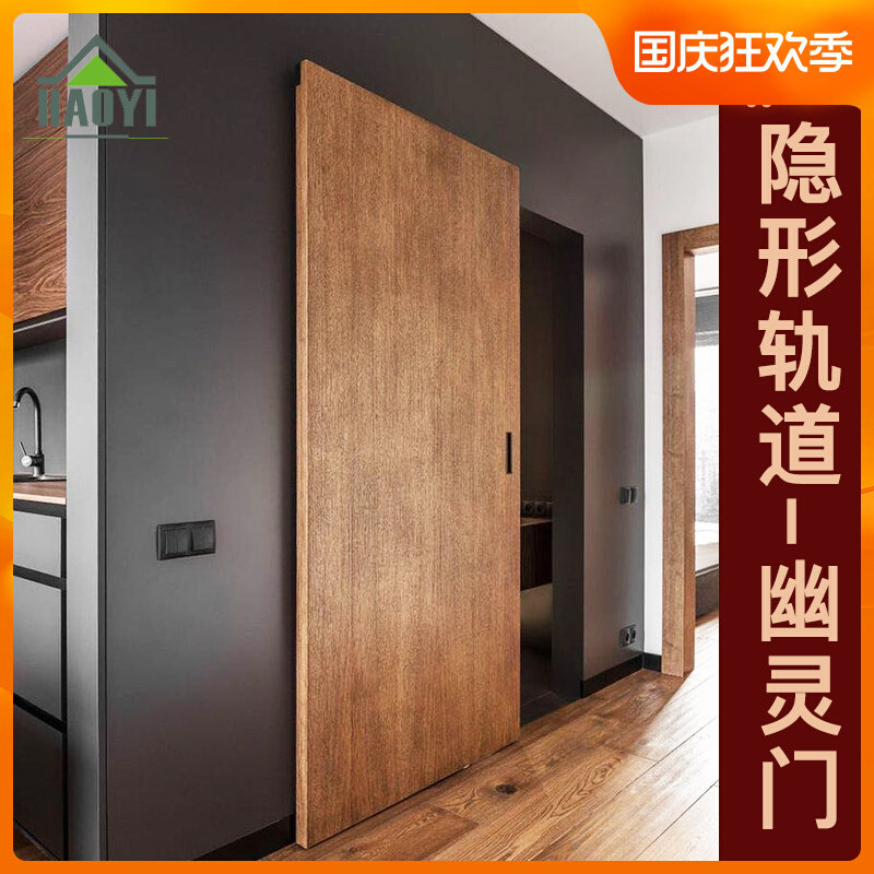 Invisible door sliding door hidden track cloakroom sliding door study kitchen and bathroom ghost door no track hidden door