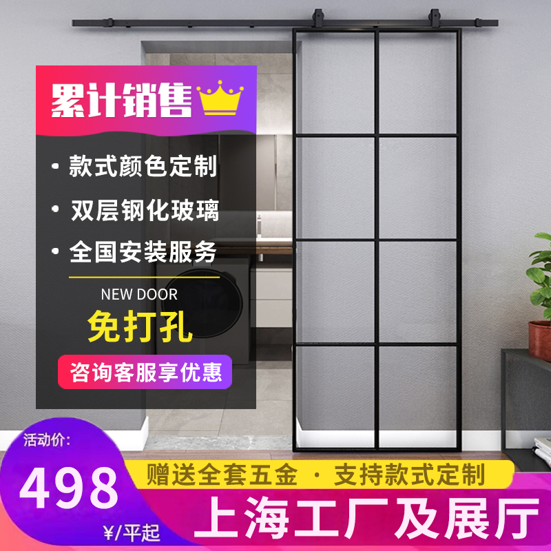 Glass barn door hanging track custom partition door push door door kitchen bathroom bathroom bathroom long Hong glass moving door