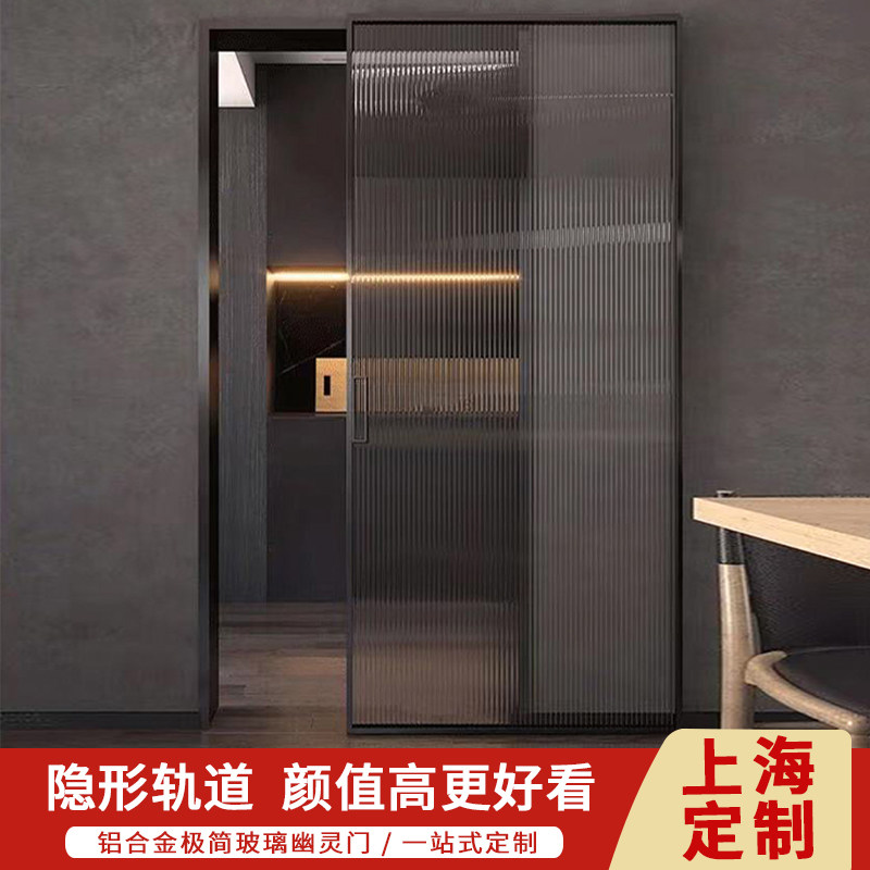 Extremely narrow trackless ghost door invisible track suspended barn door kitchen sliding door toilet Changhong glass sliding door - Taobao