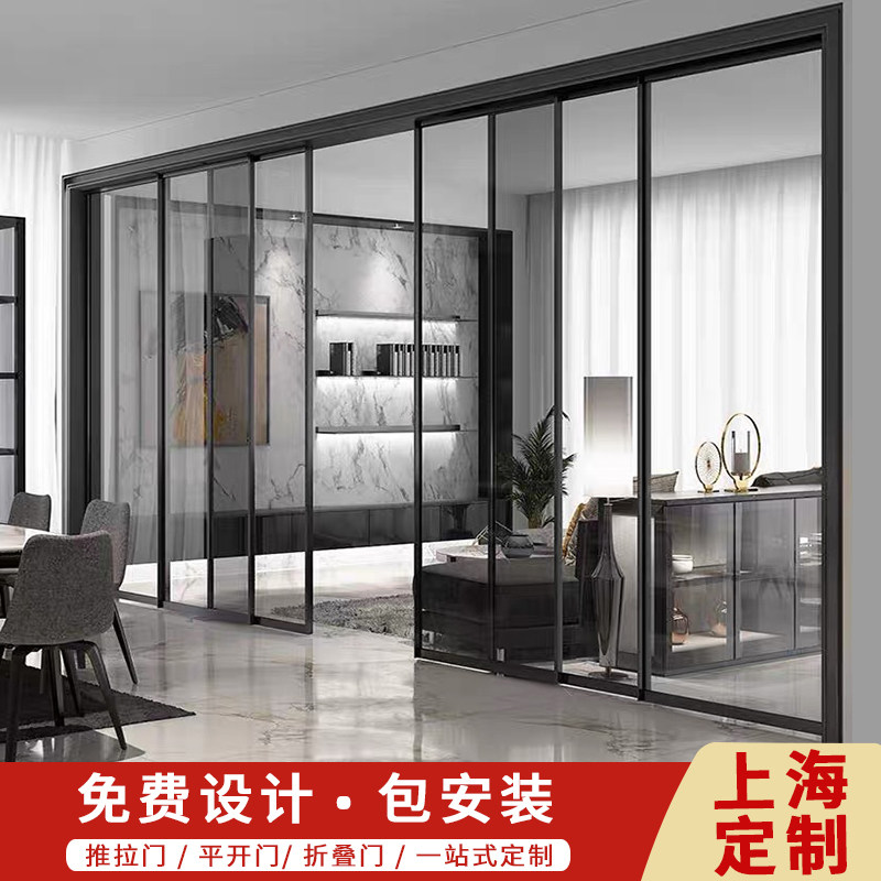 Extremely narrow sliding door narrow frame balcony triple linkage Changhong glass sliding door custom living room kitchen partition sliding door