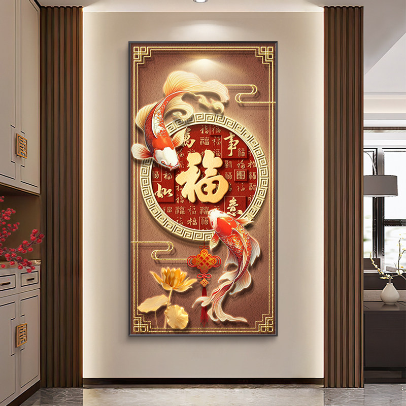新中式福字入门玄关装饰画中国结壁画锦鲤高端正对门走廊过道挂画-淘宝