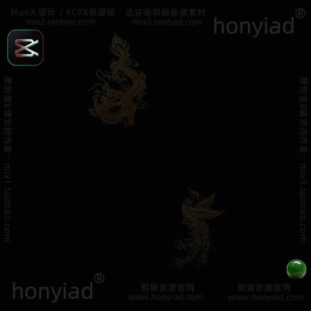 剪映草稿中国古风书法印章中式婚礼文字排版纪实模板标题字体字幕支持M系列芯片&Win插图22