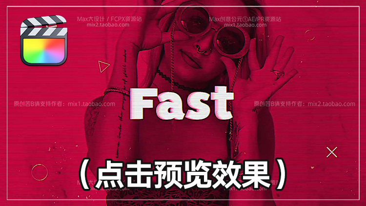 FCPX10.4.8~10.6.X模板集StompOpener动感文字标题RGB快闪开场片头视频素材支持M1&M2插图2