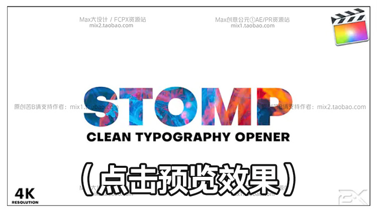 FCPX10.4.8~10.6.X模板集StompOpener动感文字标题RGB快闪开场片头视频素材支持M1&M2插图14