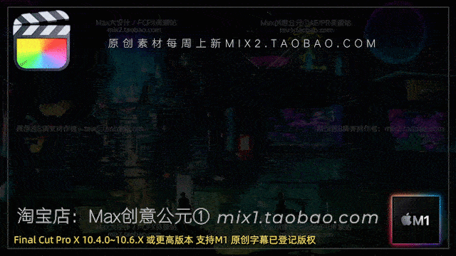 FCPX10.4.0字幕插件紊乱闪烁故障效果毛刺干扰赛博朋克文字标题动画支持M1插图1