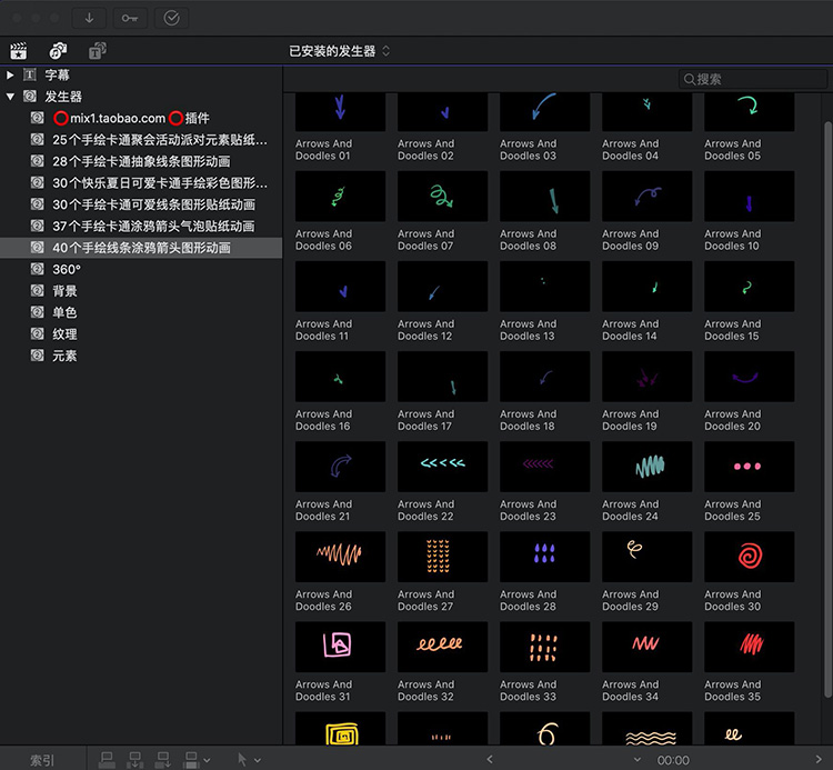 FCPX插件集手绘卡通可爱涂鸦风格箭头图形派对元素贴纸动画支持M1&M2插图6