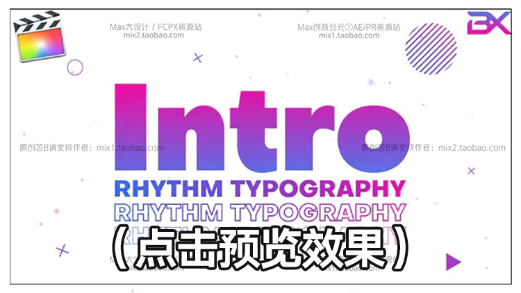 FCPX10.4.8~10.6.X模板集StompOpener动感文字标题RGB快闪开场片头视频素材支持M1&M2插图16