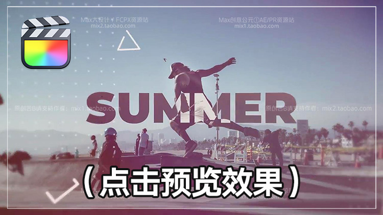 FCPX10.4.8~10.6.X模板集StompOpener动感文字标题RGB快闪开场片头视频素材支持M1&M2插图6