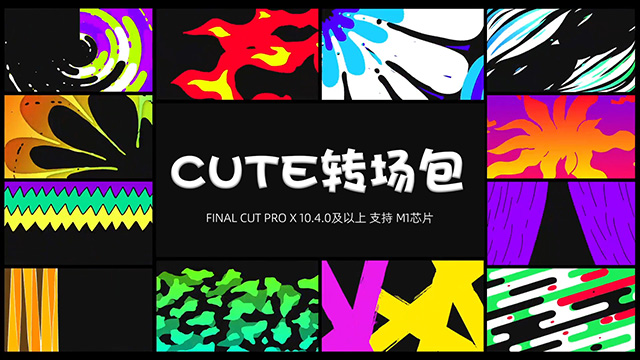 FCPX字幕转场插件集综艺真人秀节目动画卡通可爱表情花字体支持M1&M2芯片插图11
