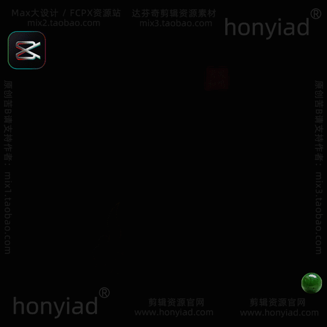 剪映草稿中国古风书法印章中式婚礼文字排版纪实模板标题字体字幕支持M系列芯片&Win插图9