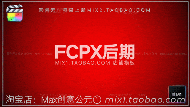 FCPX模板插件企业宣传片公司发展历程回顾年终总结大事记视频素材插图3
