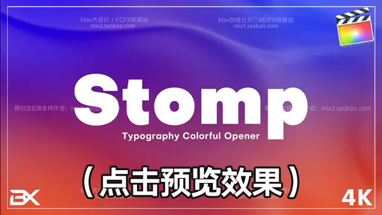 FCPX10.4.8~10.6.X模板集StompOpener动感文字标题RGB快闪开场片头视频素材支持M1&M2插图17