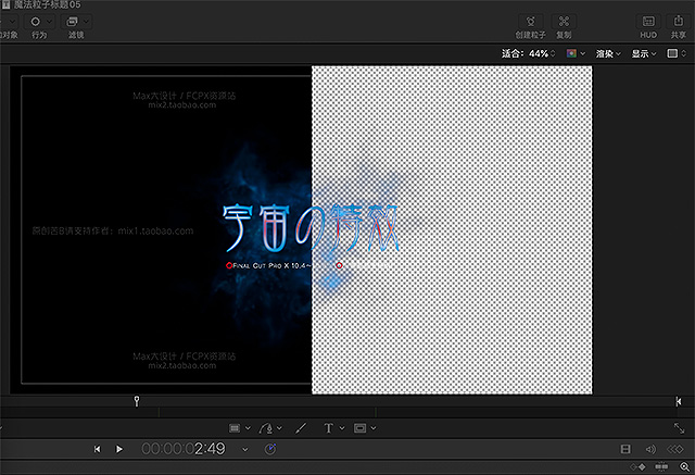 FCPX10.4.0字幕插件彩色魔法效果烟雾粒子标题文字动画素材支持M1&M2（13组原创标题）插图2
