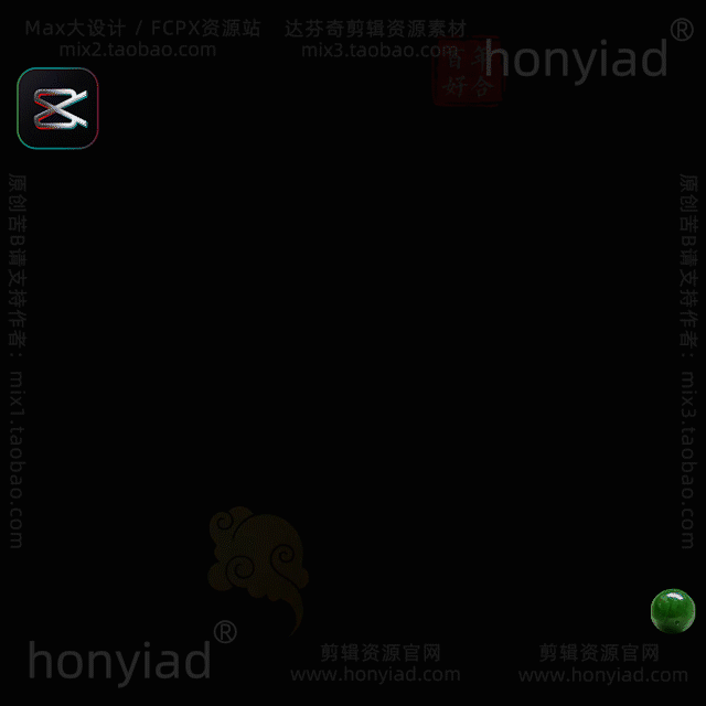 剪映草稿中国古风书法印章中式婚礼文字排版纪实模板标题字体字幕支持M系列芯片&Win插图13