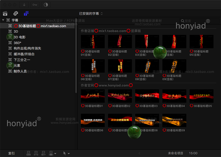 FCPX立体字幕插件绸带效果大气片头片尾三维原创3D视频标题支持M3插图2