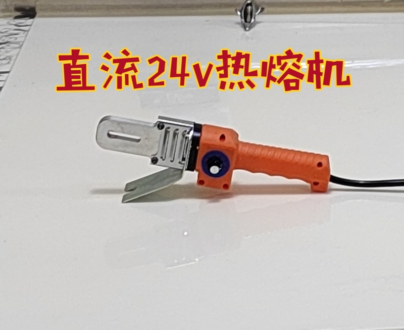 Dc Hot Melt Machine, 350 Degrees, 12V, 48V, 60V, 72V, a Good Helper for Emergencies Dc Hot Melt Machine, 350 Degrees, 12V, 48V, 60V, 72V, a Good Helper for Emergencies