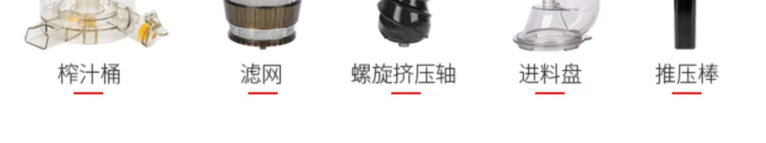 giá máy ép chậm Thượng Hải Red Heart Máy ép trái cây hộ gia đình Xỉ tách nước Trái cây và rau quả Tự động đa chức năng Nước ép trái cây nhỏ Mute - Máy ép trái cây máy ép dầu akira