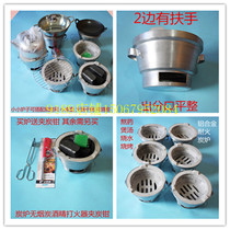 Aluminum alloy carbon furnace carbon furnace cast iron charcoal grill thickened iron furnace charcoal furnace charcoal furnace