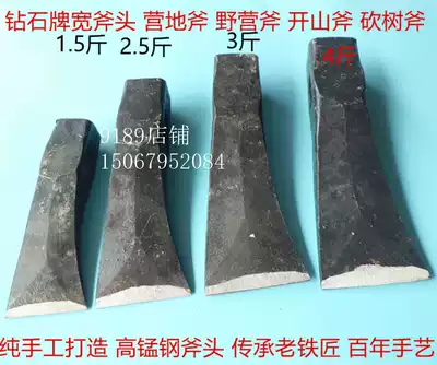 Axe fa mu fu axe pi chai fu Carpenter axe woodworking axe hand axe Steel Axe Manual forging narrow