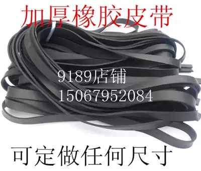 Motorcycle strap Electric car beef tendon rubber band Elastic rope strap Luggage rope Bicycle rubber belt Car belt
