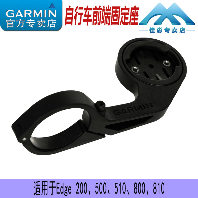 Tableau de bord vélo GARMIN - Ref 2429181 Image 6